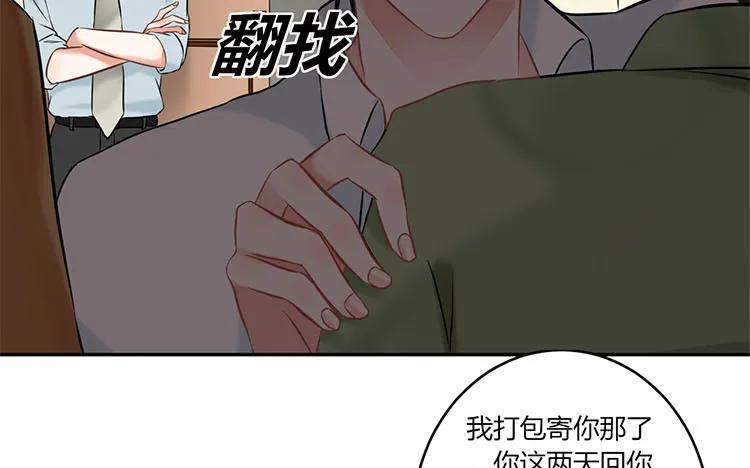 非典型性暗恋韩漫全集-第88话 死皮赖脸无删减无遮挡章节图片 