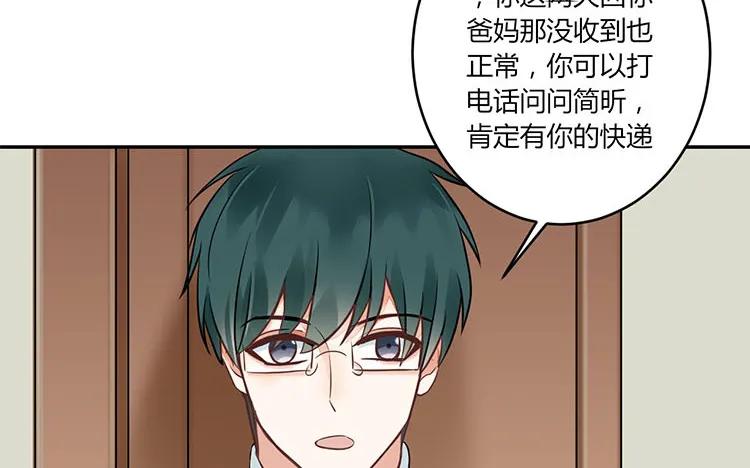非典型性暗恋韩漫全集-第88话 死皮赖脸无删减无遮挡章节图片 