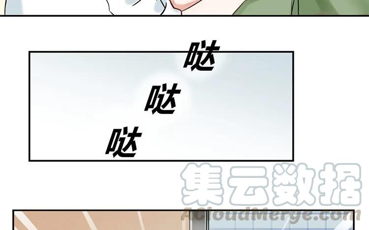非典型性暗恋韩漫全集-第88话 死皮赖脸无删减无遮挡章节图片 