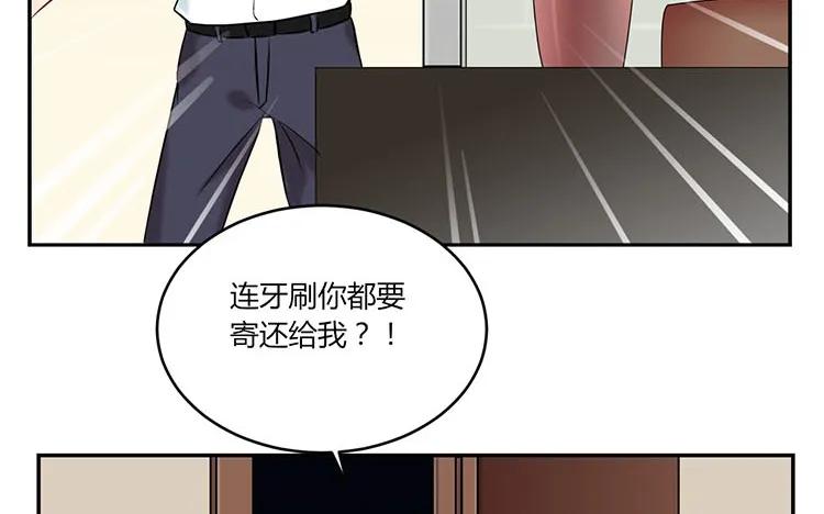 非典型性暗恋韩漫全集-第88话 死皮赖脸无删减无遮挡章节图片 