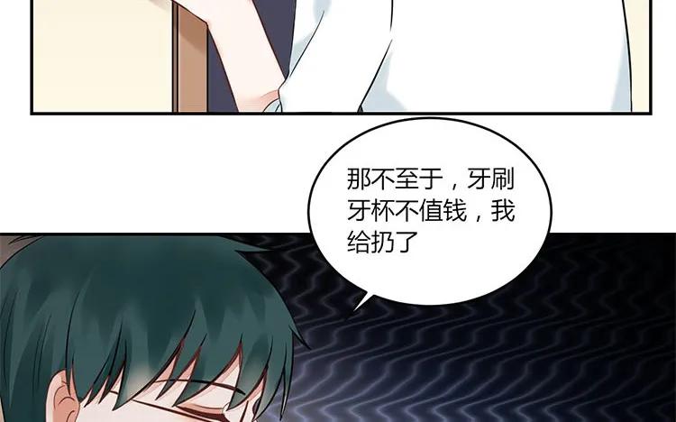 非典型性暗恋韩漫全集-第88话 死皮赖脸无删减无遮挡章节图片 