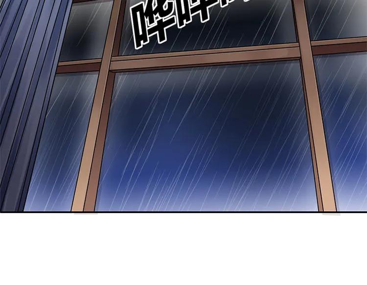非典型性暗恋韩漫全集-第88话 死皮赖脸无删减无遮挡章节图片 