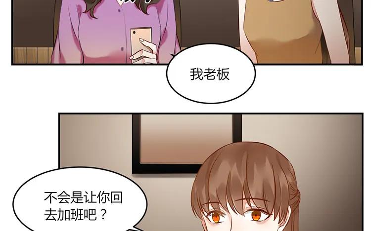 非典型性暗恋韩漫全集-第89话 我≠我朋友无删减无遮挡章节图片 