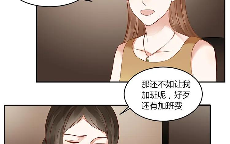非典型性暗恋韩漫全集-第89话 我≠我朋友无删减无遮挡章节图片 
