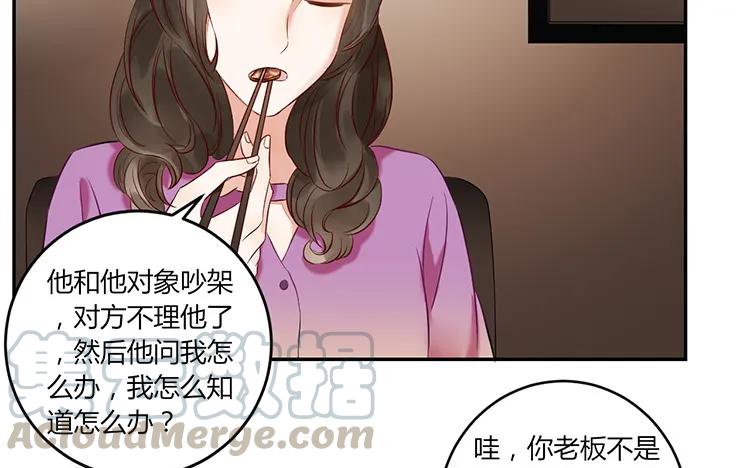 非典型性暗恋韩漫全集-第89话 我≠我朋友无删减无遮挡章节图片 
