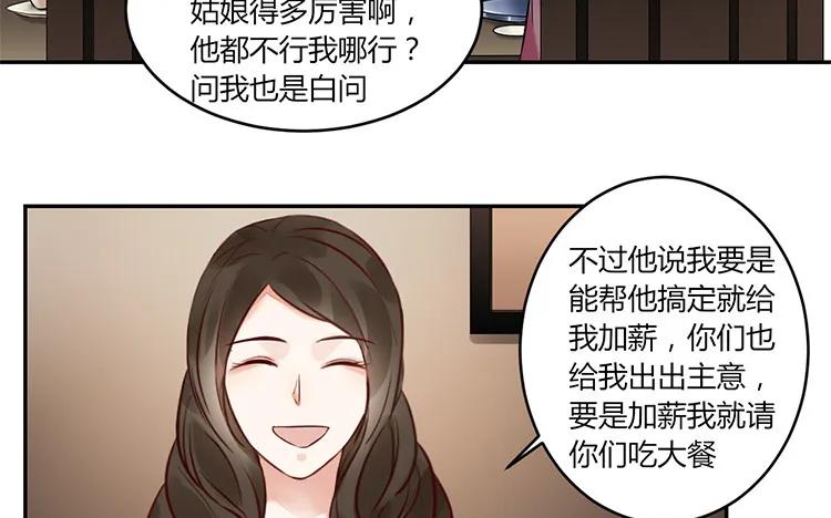 非典型性暗恋韩漫全集-第89话 我≠我朋友无删减无遮挡章节图片 
