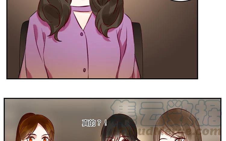 非典型性暗恋韩漫全集-第89话 我≠我朋友无删减无遮挡章节图片 