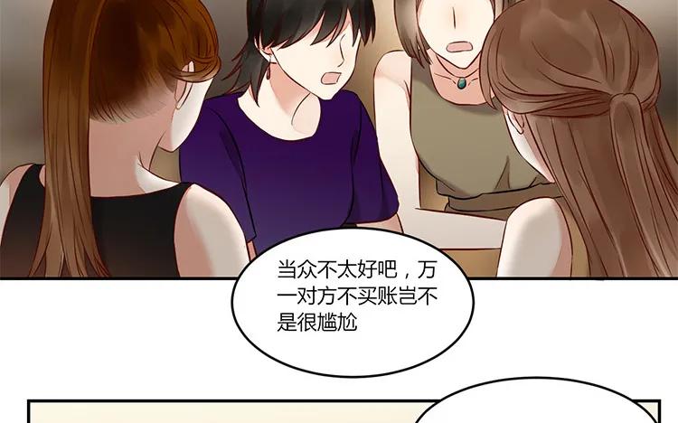 非典型性暗恋韩漫全集-第89话 我≠我朋友无删减无遮挡章节图片 
