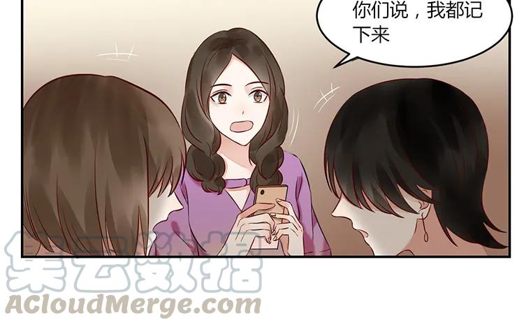 非典型性暗恋韩漫全集-第89话 我≠我朋友无删减无遮挡章节图片 