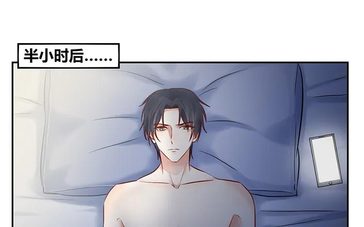 非典型性暗恋韩漫全集-第89话 我≠我朋友无删减无遮挡章节图片 