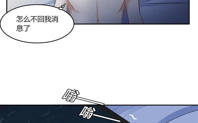 非典型性暗恋韩漫全集-第89话 我≠我朋友无删减无遮挡章节图片 