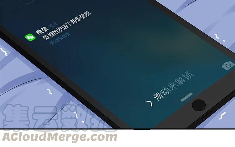 非典型性暗恋韩漫全集-第89话 我≠我朋友无删减无遮挡章节图片 
