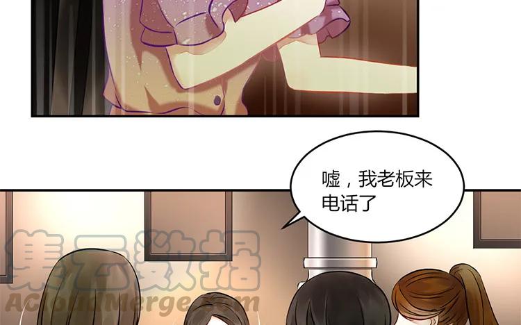 非典型性暗恋韩漫全集-第89话 我≠我朋友无删减无遮挡章节图片 
