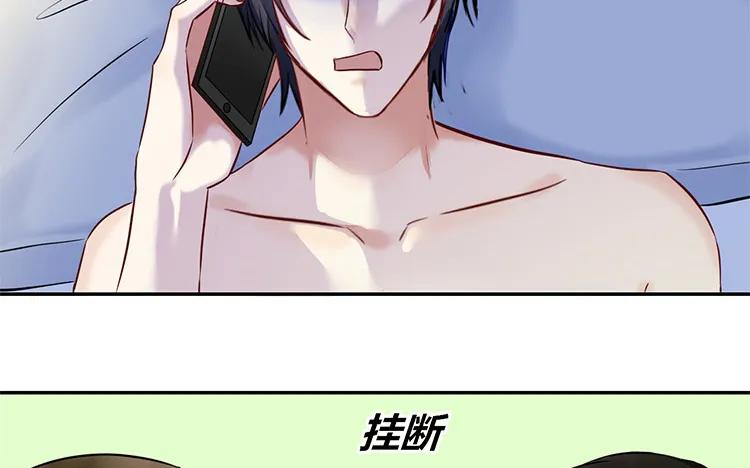 非典型性暗恋韩漫全集-第89话 我≠我朋友无删减无遮挡章节图片 