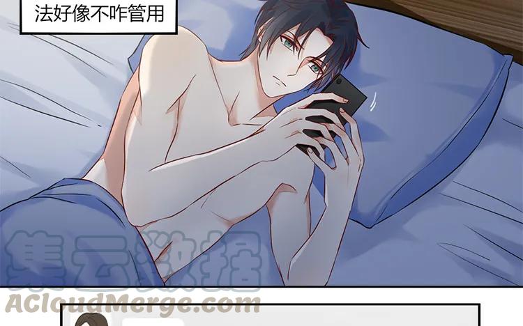 非典型性暗恋韩漫全集-第89话 我≠我朋友无删减无遮挡章节图片 