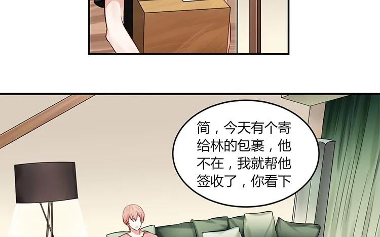 非典型性暗恋韩漫全集-第89话 我≠我朋友无删减无遮挡章节图片 