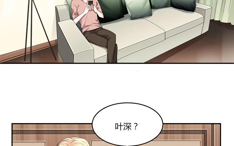 非典型性暗恋韩漫全集-第89话 我≠我朋友无删减无遮挡章节图片 