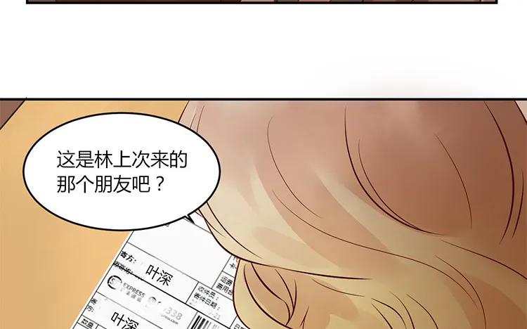 非典型性暗恋韩漫全集-第89话 我≠我朋友无删减无遮挡章节图片 