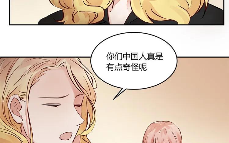 非典型性暗恋韩漫全集-第89话 我≠我朋友无删减无遮挡章节图片 