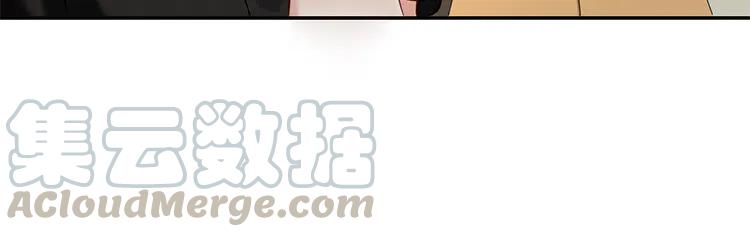 非典型性暗恋韩漫全集-第89话 我≠我朋友无删减无遮挡章节图片 