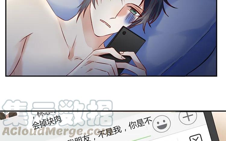 非典型性暗恋韩漫全集-第89话 我≠我朋友无删减无遮挡章节图片 
