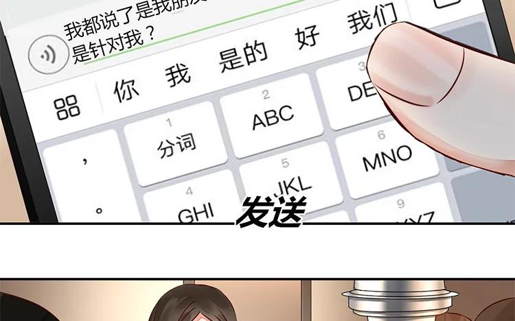 非典型性暗恋韩漫全集-第89话 我≠我朋友无删减无遮挡章节图片 