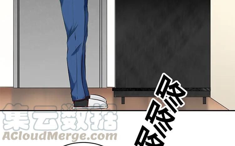 非典型性暗恋韩漫全集-第90话 邀约无删减无遮挡章节图片 