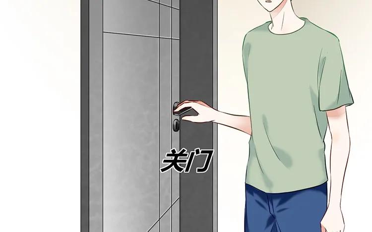非典型性暗恋韩漫全集-第90话 邀约无删减无遮挡章节图片 