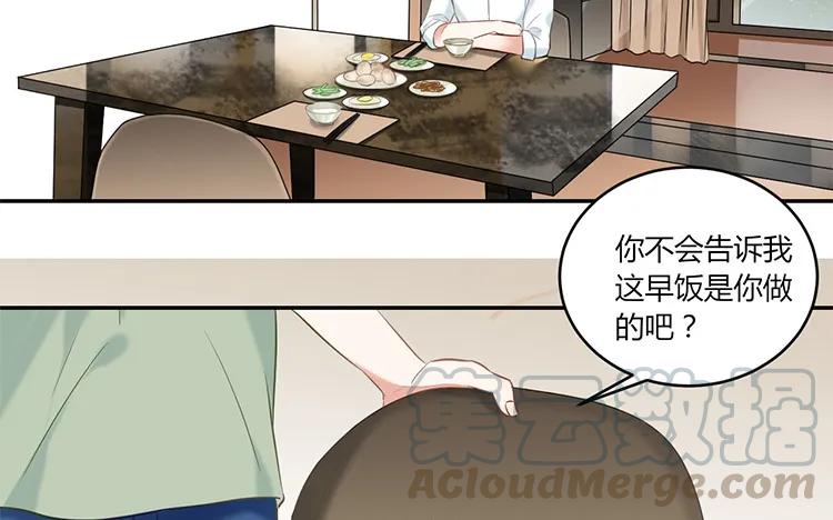非典型性暗恋韩漫全集-第90话 邀约无删减无遮挡章节图片 