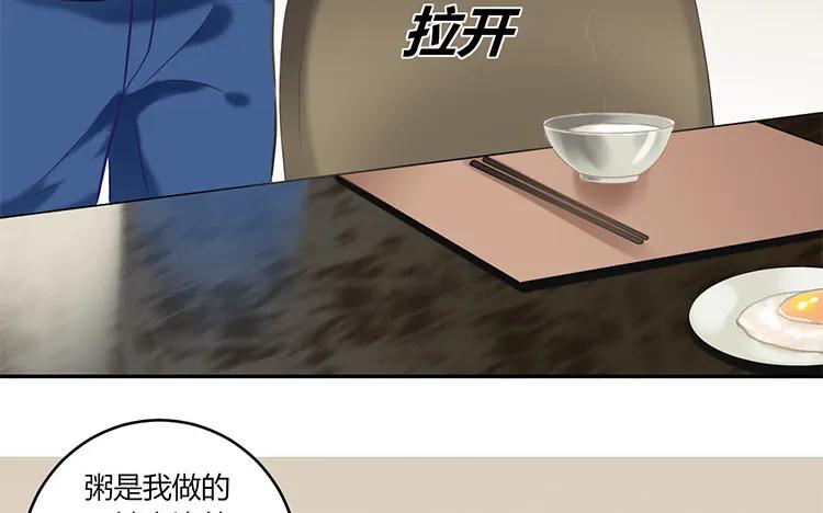 非典型性暗恋韩漫全集-第90话 邀约无删减无遮挡章节图片 