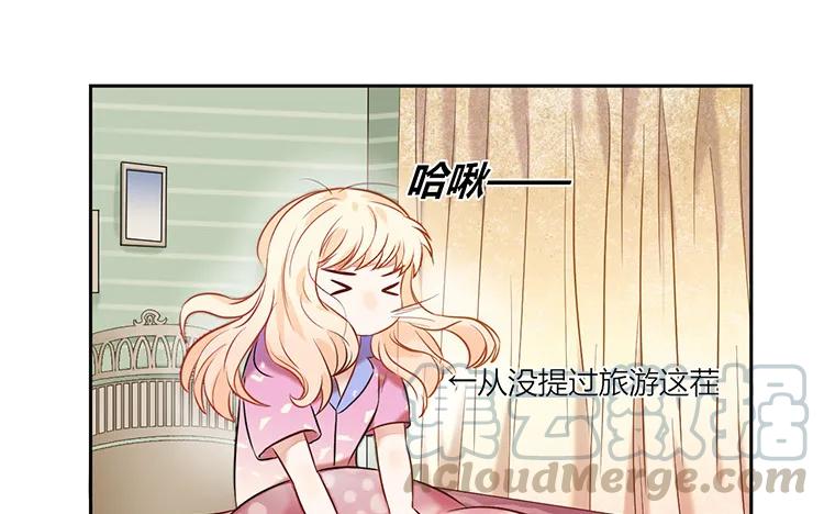 非典型性暗恋韩漫全集-第90话 邀约无删减无遮挡章节图片 