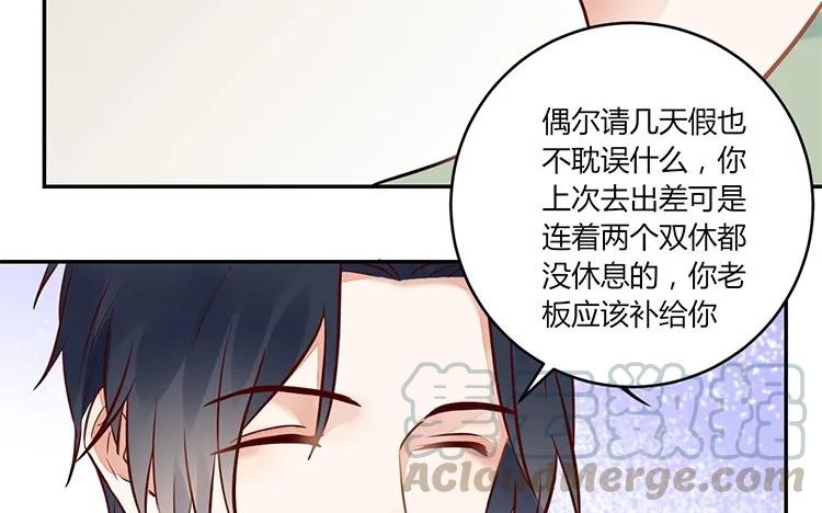 非典型性暗恋韩漫全集-第90话 邀约无删减无遮挡章节图片 