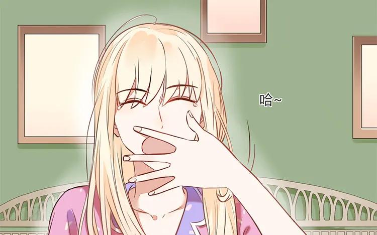 非典型性暗恋韩漫全集-第90话 邀约无删减无遮挡章节图片 