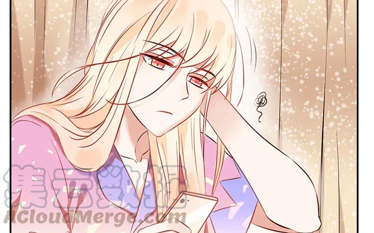 非典型性暗恋韩漫全集-第90话 邀约无删减无遮挡章节图片 
