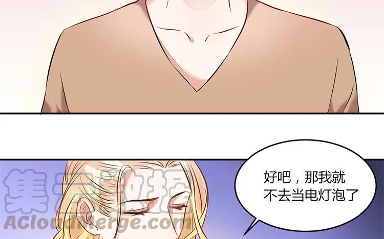 非典型性暗恋韩漫全集-第90话 邀约无删减无遮挡章节图片 