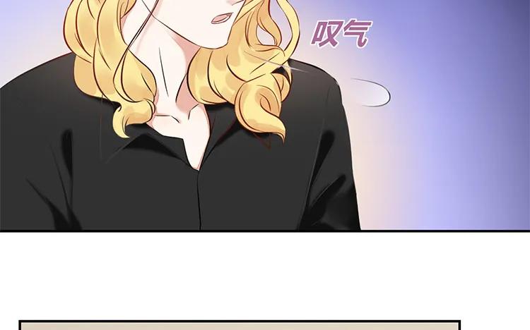 非典型性暗恋韩漫全集-第90话 邀约无删减无遮挡章节图片 