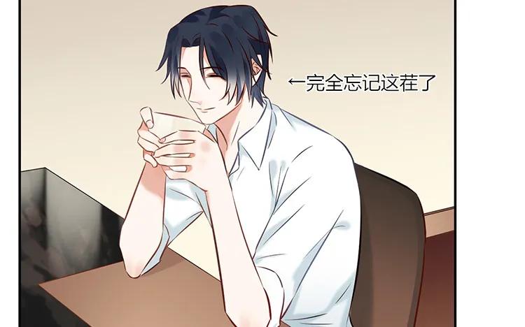 非典型性暗恋韩漫全集-第90话 邀约无删减无遮挡章节图片 