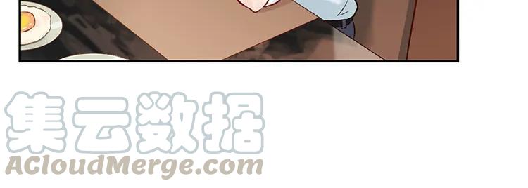 非典型性暗恋韩漫全集-第90话 邀约无删减无遮挡章节图片 