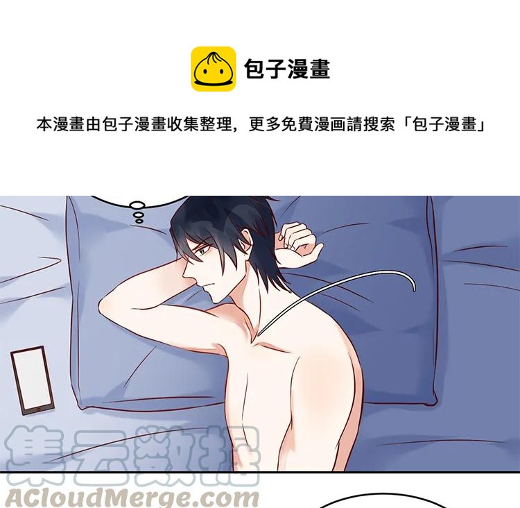 非典型性暗恋韩漫全集-第90话 邀约无删减无遮挡章节图片 