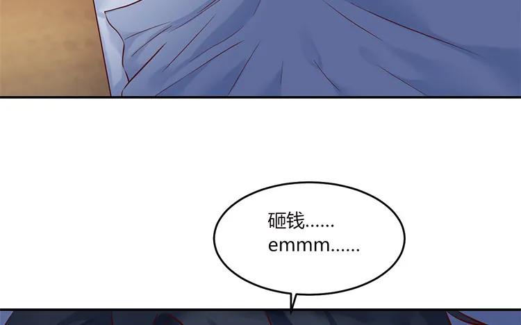 非典型性暗恋韩漫全集-第90话 邀约无删减无遮挡章节图片 