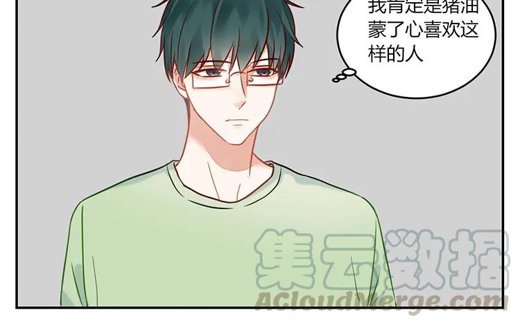 非典型性暗恋韩漫全集-第91话 还是选择了他无删减无遮挡章节图片 