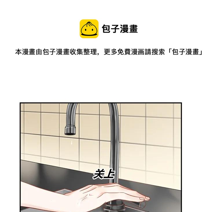 非典型性暗恋韩漫全集-第91话 还是选择了他无删减无遮挡章节图片 