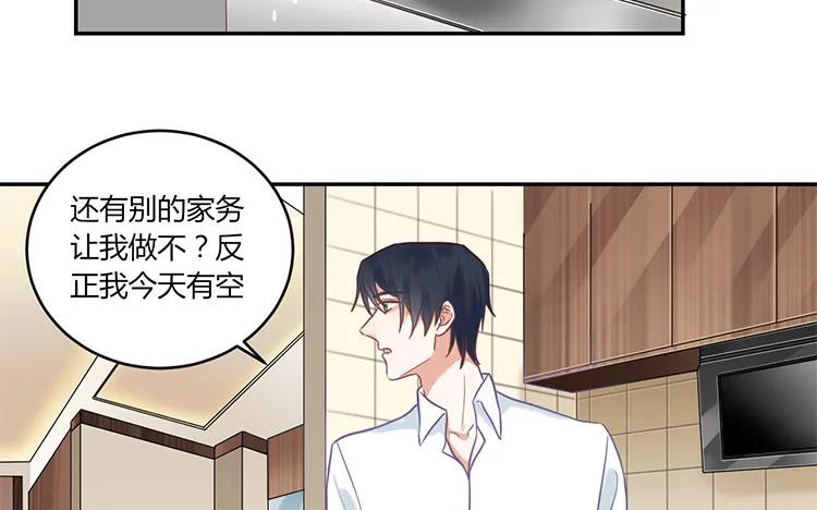 非典型性暗恋韩漫全集-第91话 还是选择了他无删减无遮挡章节图片 