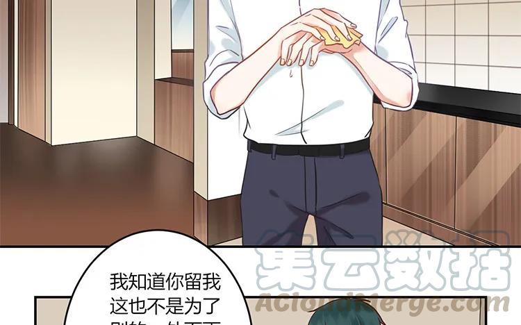 非典型性暗恋韩漫全集-第91话 还是选择了他无删减无遮挡章节图片 