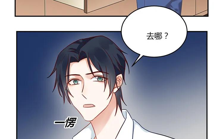 非典型性暗恋韩漫全集-第91话 还是选择了他无删减无遮挡章节图片 
