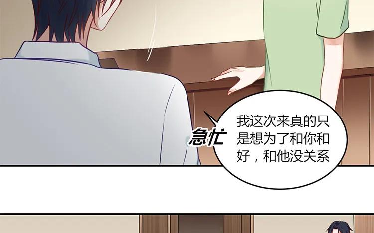 非典型性暗恋韩漫全集-第91话 还是选择了他无删减无遮挡章节图片 