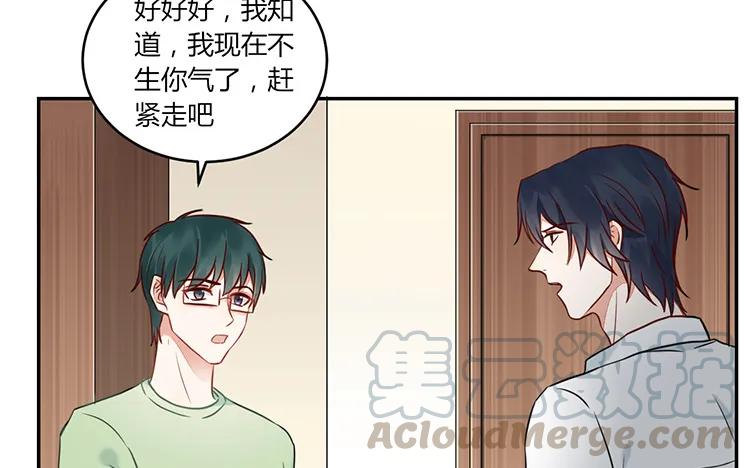 非典型性暗恋韩漫全集-第91话 还是选择了他无删减无遮挡章节图片 