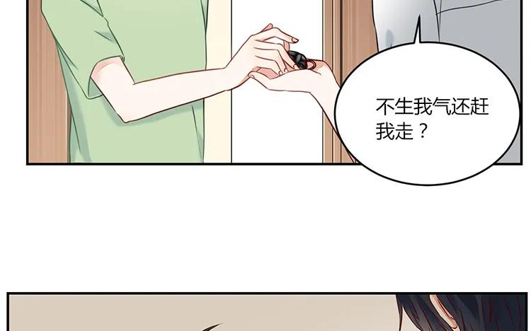 非典型性暗恋韩漫全集-第91话 还是选择了他无删减无遮挡章节图片 