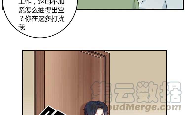非典型性暗恋韩漫全集-第91话 还是选择了他无删减无遮挡章节图片 