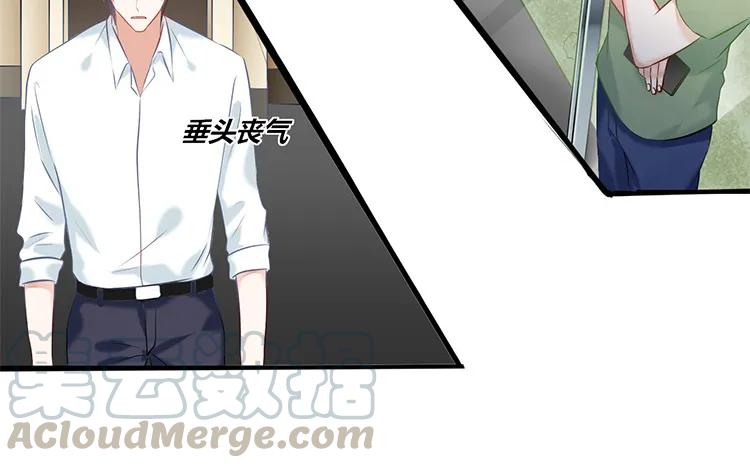 非典型性暗恋韩漫全集-第91话 还是选择了他无删减无遮挡章节图片 